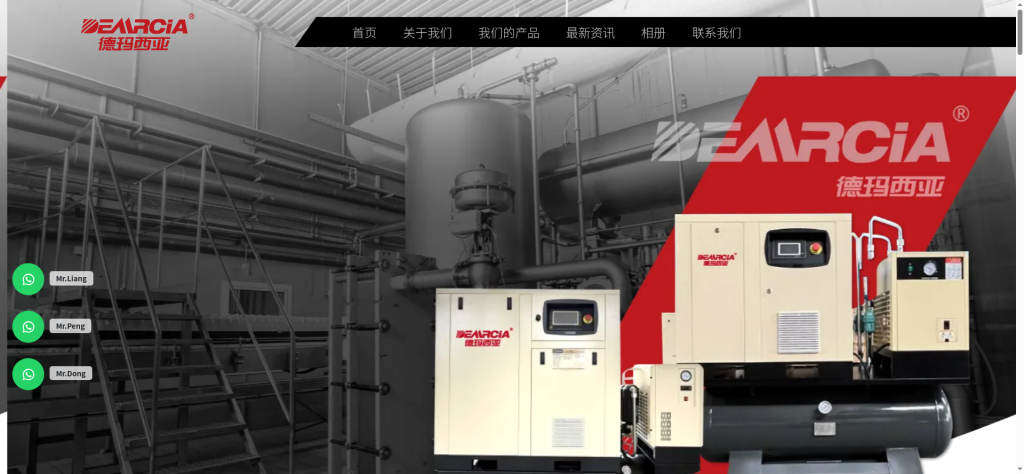 Air Compressor & Equipment Supplier Selangor | Air Tanks & Dryers KL, Malaysia | DEMRCIA AIR COMPRESSOR SDN BHD
